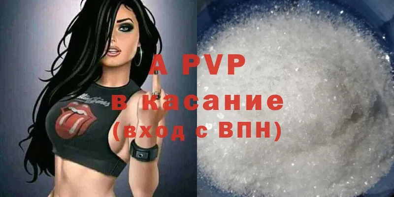 Alfa_PVP мука  Слюдянка 