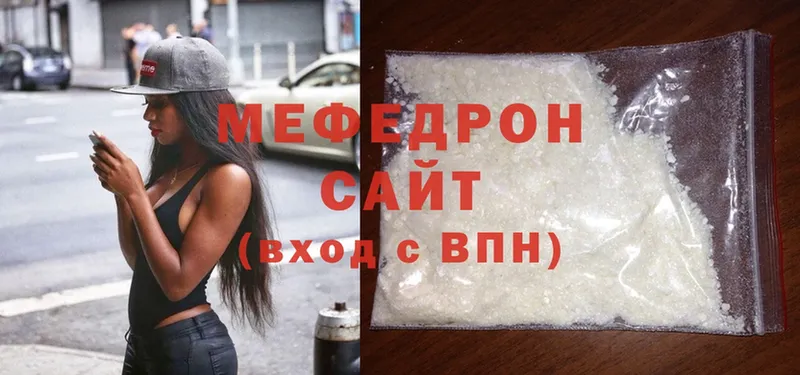 закладка  Слюдянка  МЕГА как войти  МЕФ mephedrone 